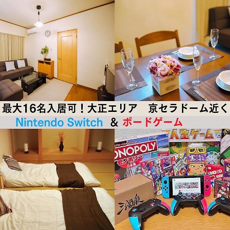 Westay Designers House/110㎡ 101 Osaka Eksteriør billede