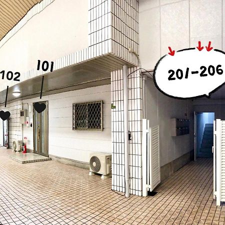 Westay Designers House/110㎡ 101 Osaka Eksteriør billede