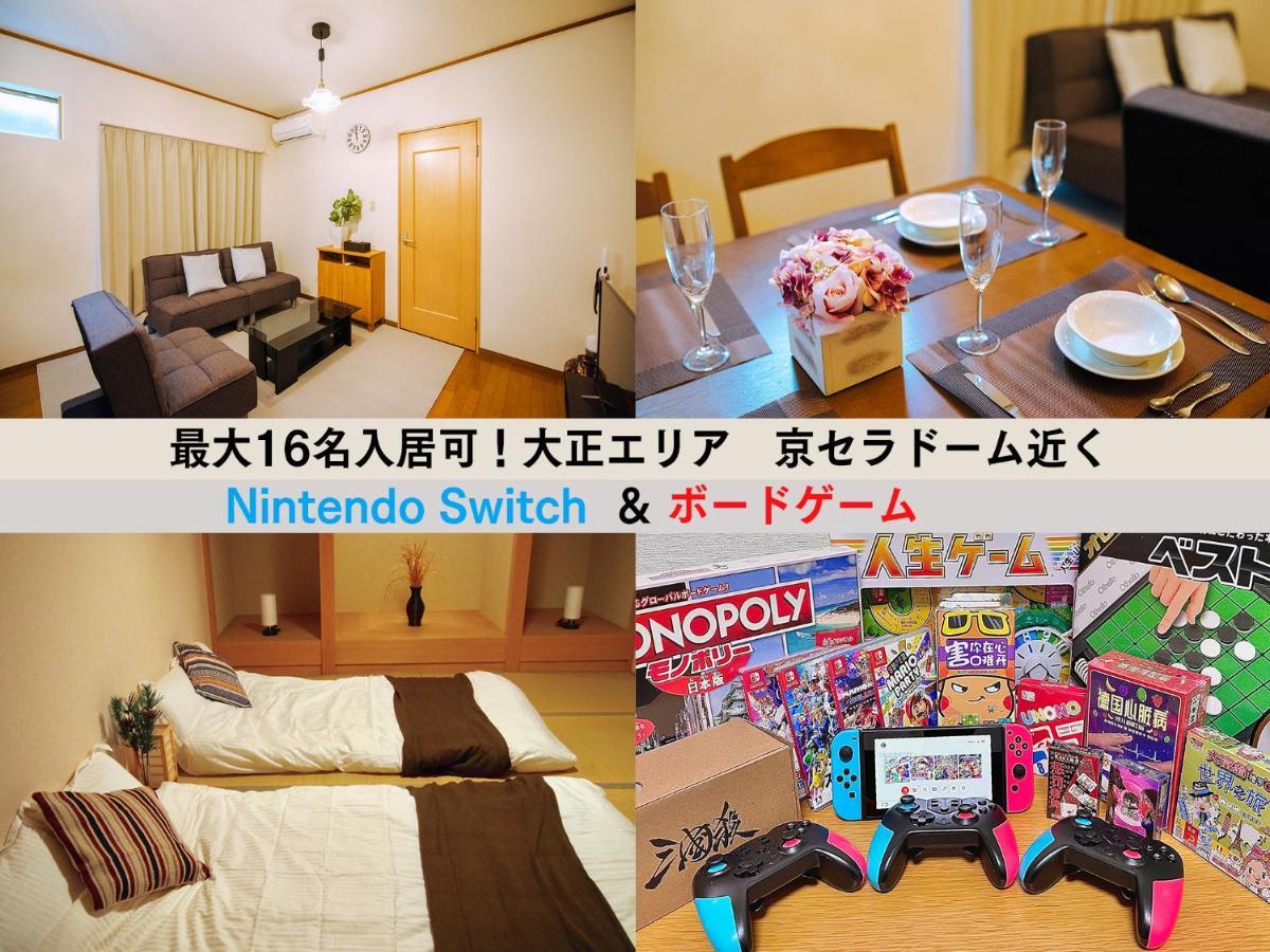 Westay Designers House/110㎡ 101 Osaka Eksteriør billede