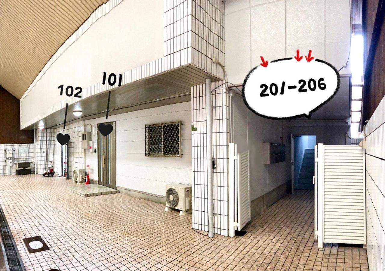 Westay Designers House/110㎡ 101 Osaka Eksteriør billede
